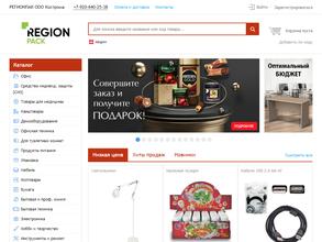 Регионпак
