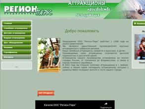 Маленькая страна