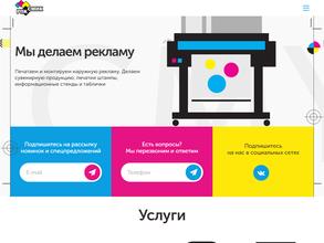 РекламаСМИК