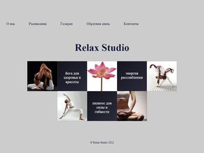 Relax Studio