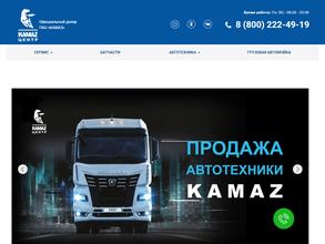 Камаз центр Тамбов