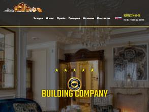 РемСтрой-НК