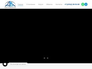 РемСтройМонтаж