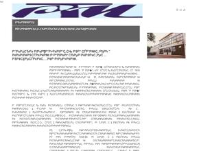 Ногинский завод резинотехнических изделий