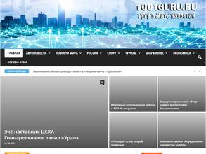 Детский сад №5