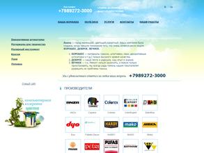 Колор Студия Лик