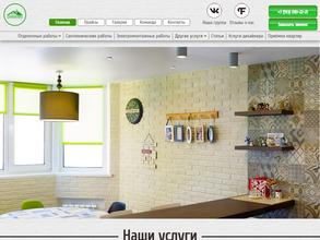 Санремо-Нск