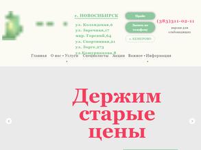 Семейный доктор