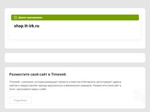 Торговые технологии