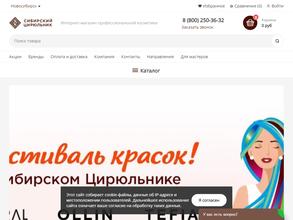 Сибирский Цирюльник