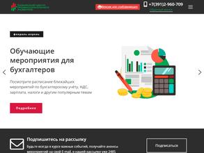 Сибирский центр профессионального развития