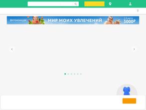 Сайт Покупок