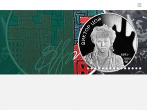 Ювелирно-нумизматический салон