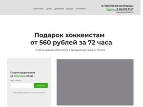 Спорт коврик