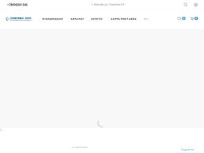 Станочный парк