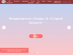 Панда и старый Гданьск