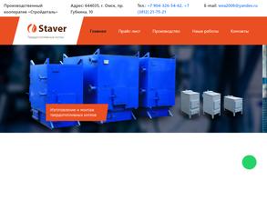 Стройдеталь