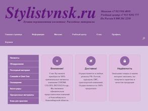 Beauty Club VANGUARD