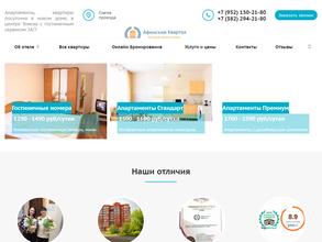 Афинский Квартал