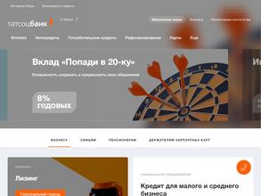 ТАТСОЦБАНК