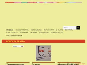 Волшебная Флейта