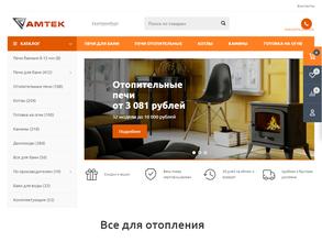 Тепло амтек