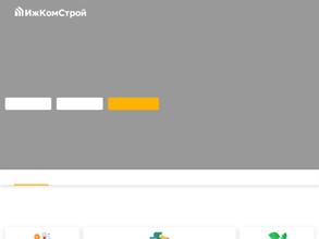 Компания по производству газобетонных блоков