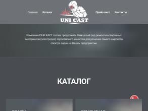 Юни Каст Плюс