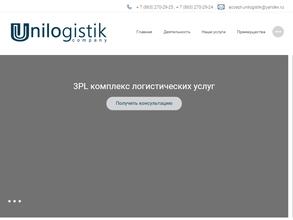 Юнилоджистик