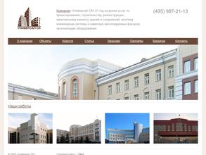 Универсал СК