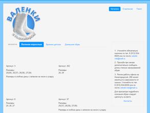 Оптово-розничная компания