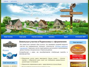 Виноградная лоза