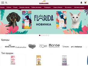 ВсеКормаНск