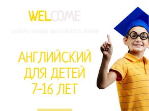 Welcome