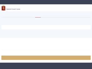 Главное управление по ГО, ЧС и пожарной безопасности
