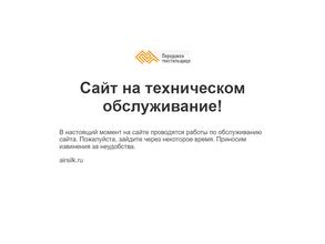 Передовая текстильщица