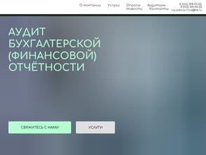 Бизнескапитал