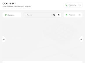 Банковские системы