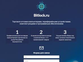 Битлок