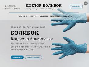 Медицинский центр