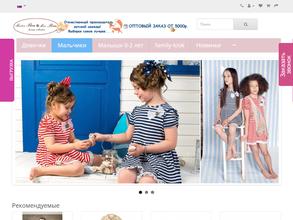 Тm mister Bon&miss Bon