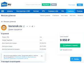 БизнесРесурсНовосибирск