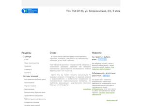 Центр психического здоровья