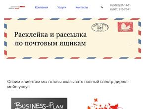 Деловой мир