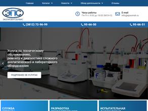 Экопроектсервис