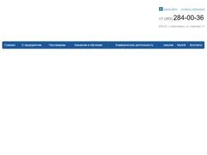 Горэлектротранспорт