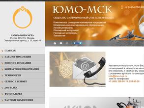 Юмо-Мск