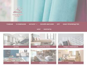 Шторы от Кружевного бутика