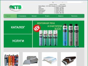 Ктв-Новокузнецк