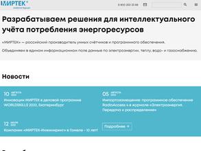 Мир Технологий